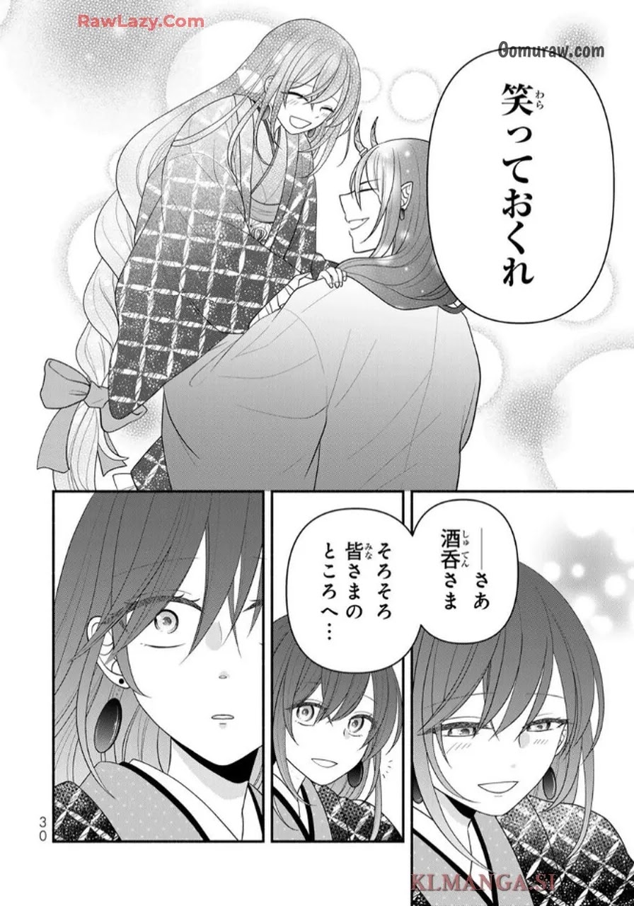 Hitokui Oni no Hanayome Chapter 5 28ページ