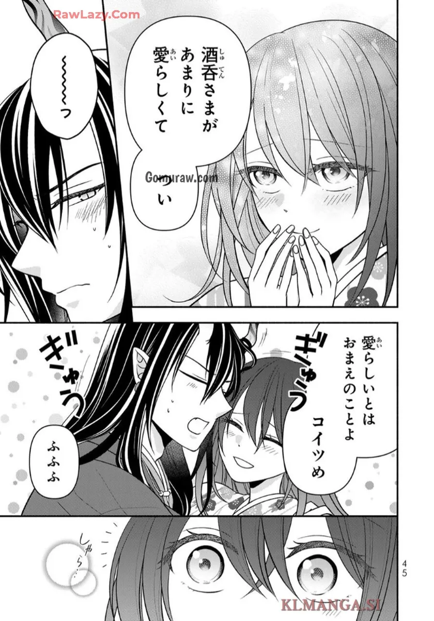 Hitokui Oni no Hanayome Chapter 6 11ページ