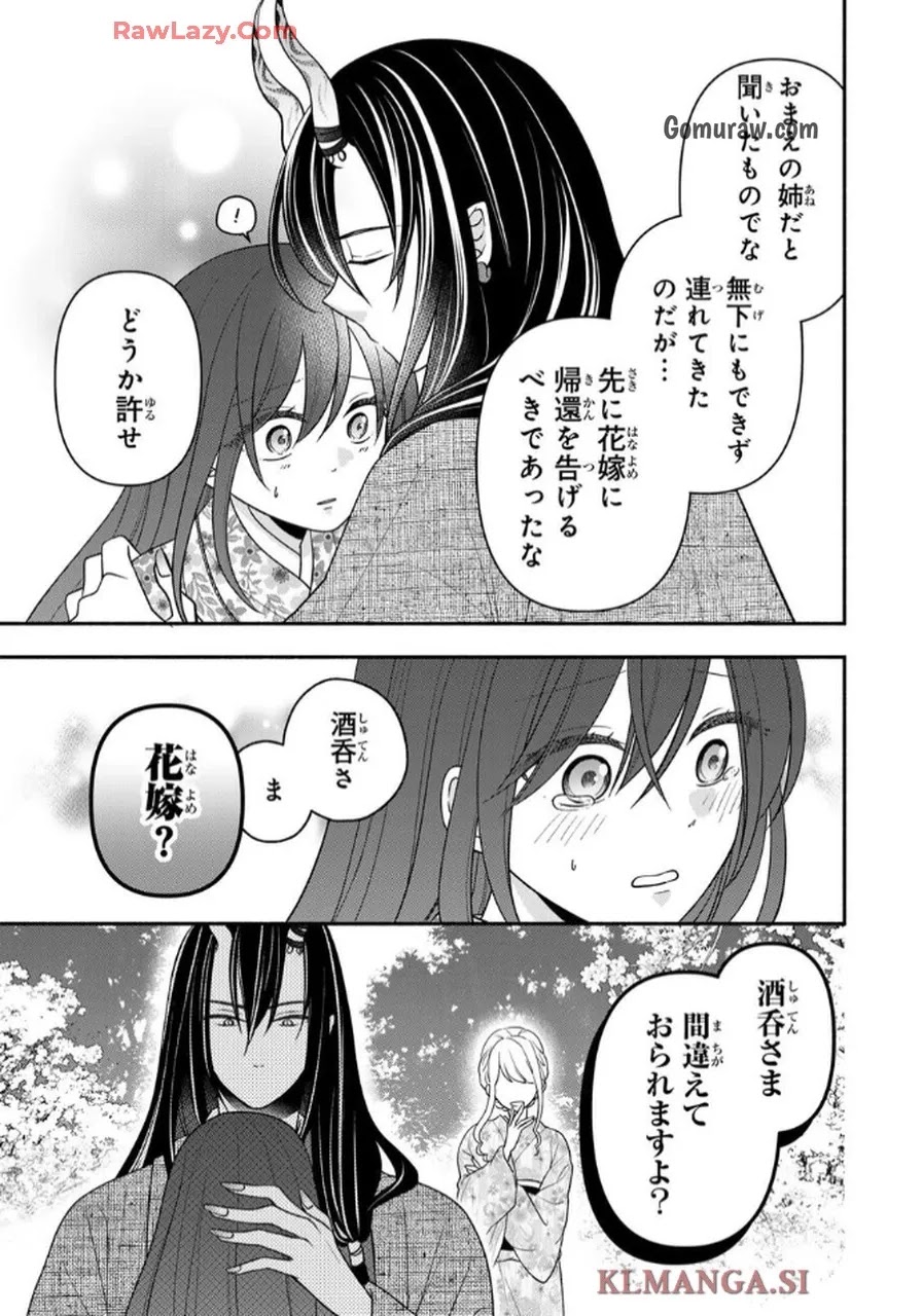 Hitokui Oni no Hanayome Chapter 8 11ページ