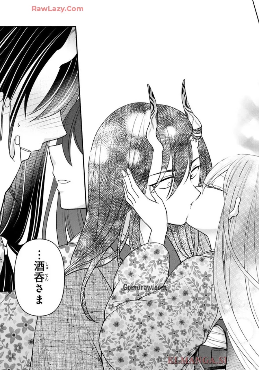 Hitokui Oni no Hanayome Chapter 8 21ページ