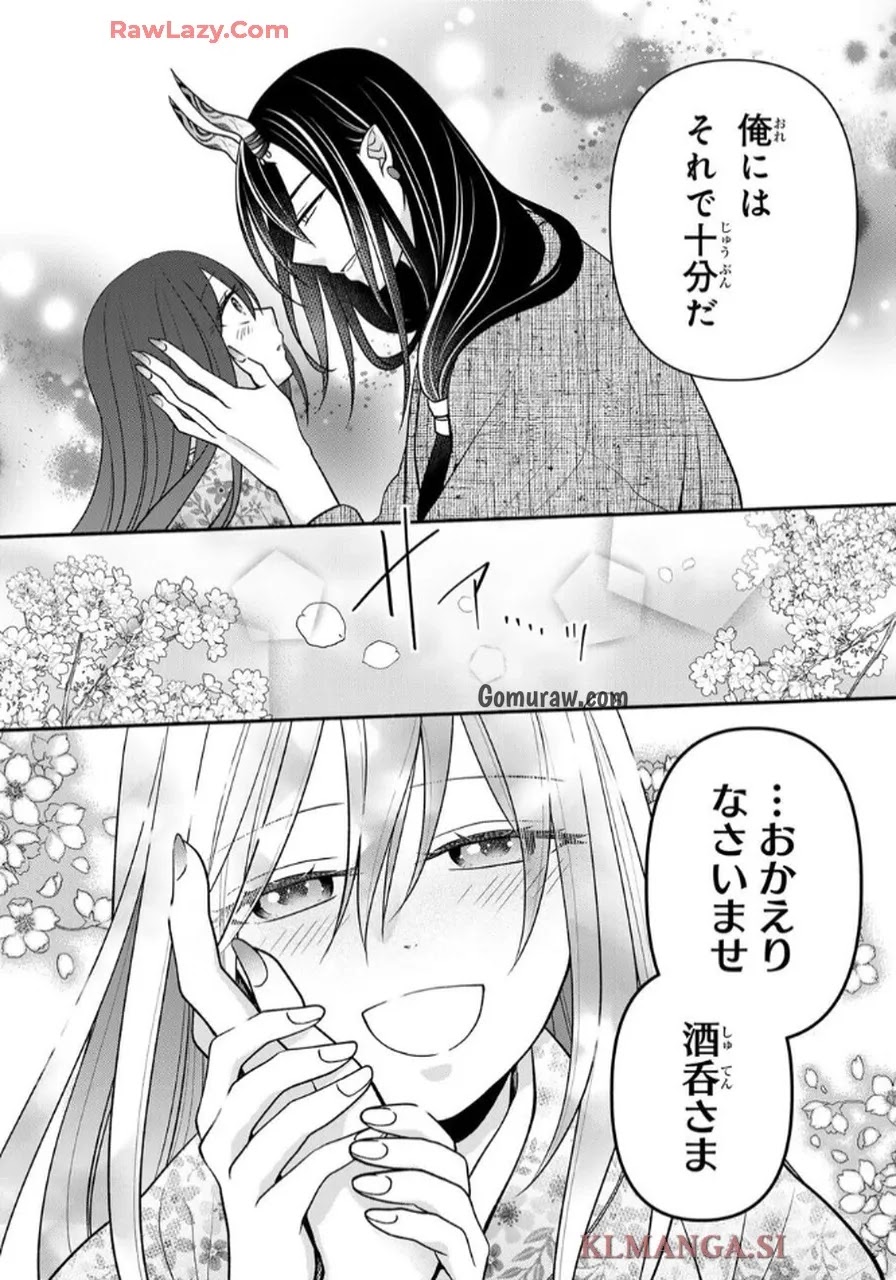 Hitokui Oni no Hanayome Chapter 8 27ページ