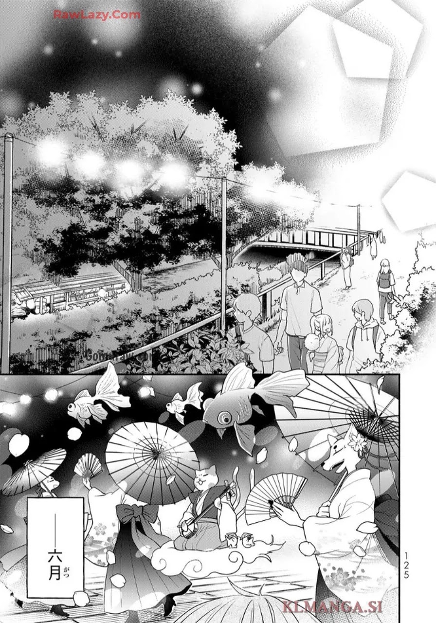 Hitokui Oni no Hanayome Chapter 8 29ページ