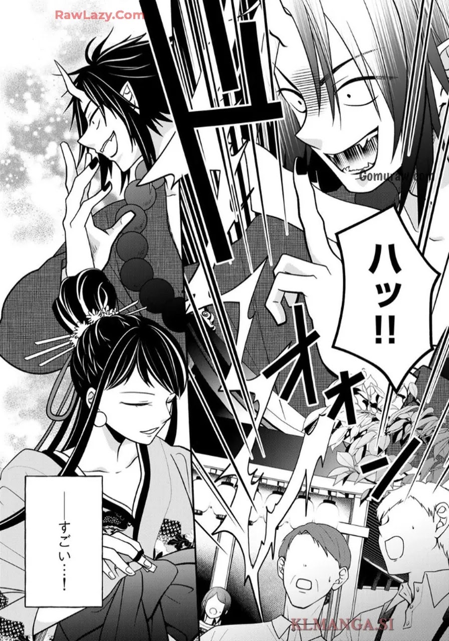Hitokui Oni no Hanayome Chapter 9 26ページ