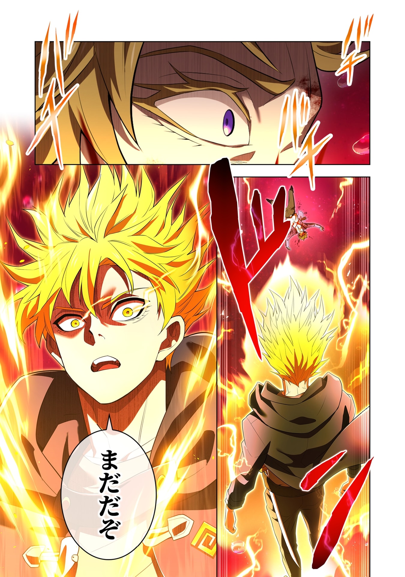 Ore dake Saikyou Chouetsusha Chapter 56 21ページ