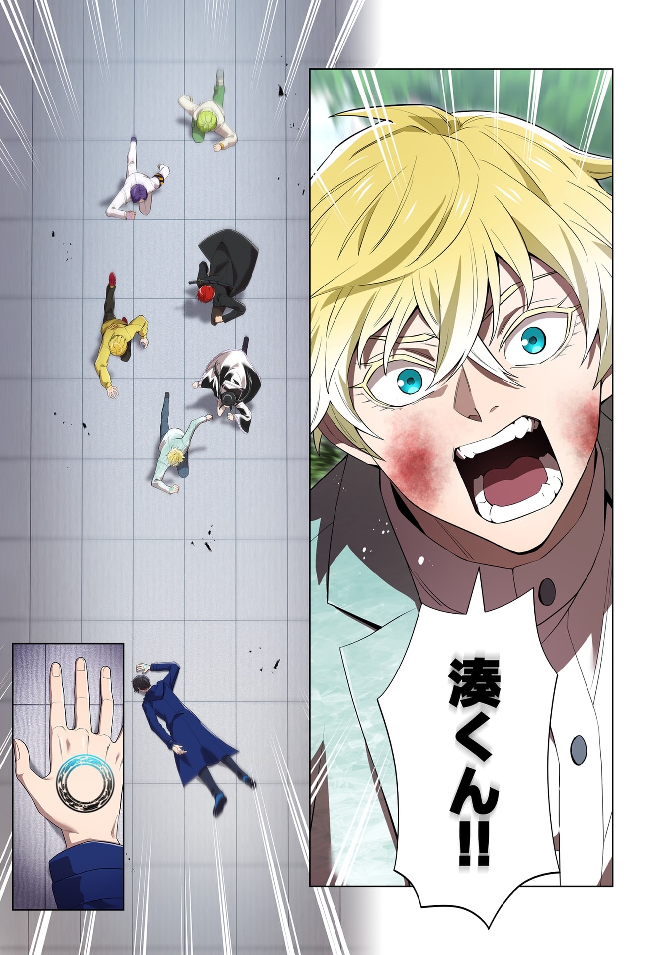Ore dake Saikyou Chouetsusha Chapter 58 29ページ