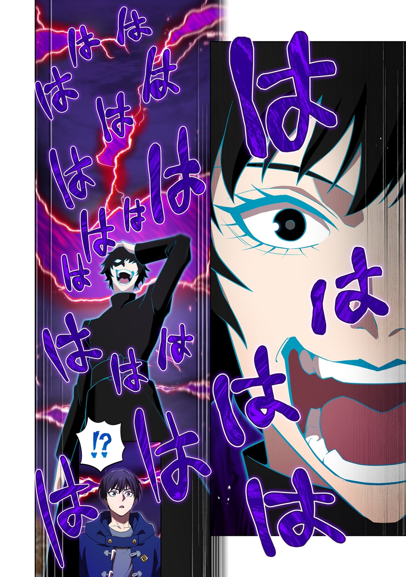 Ore dake Saikyou Chouetsusha Chapter 60 12ページ