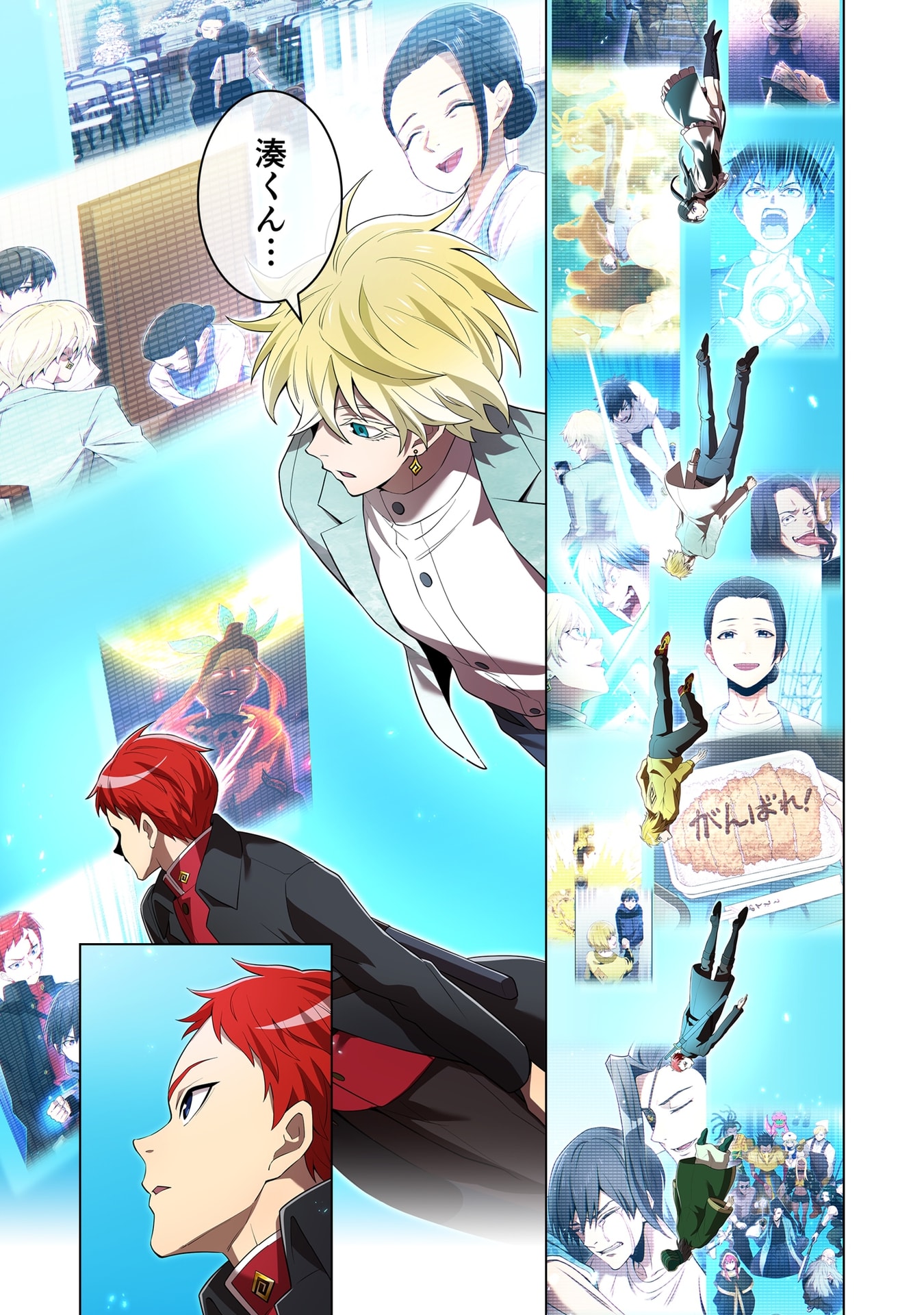 Ore dake Saikyou Chouetsusha Chapter 60 21ページ