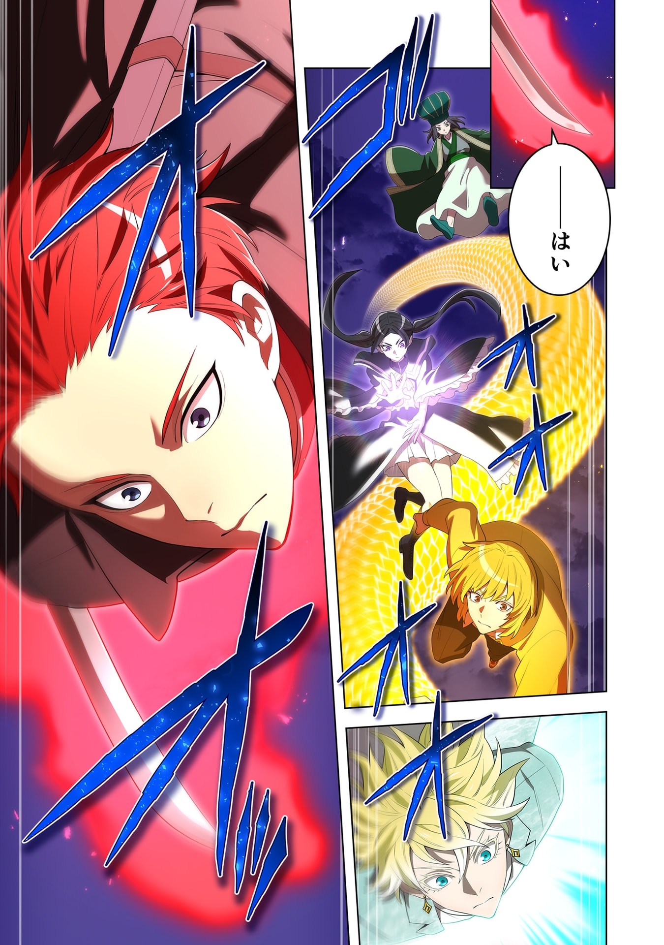 Ore dake Saikyou Chouetsusha Chapter 60 25ページ