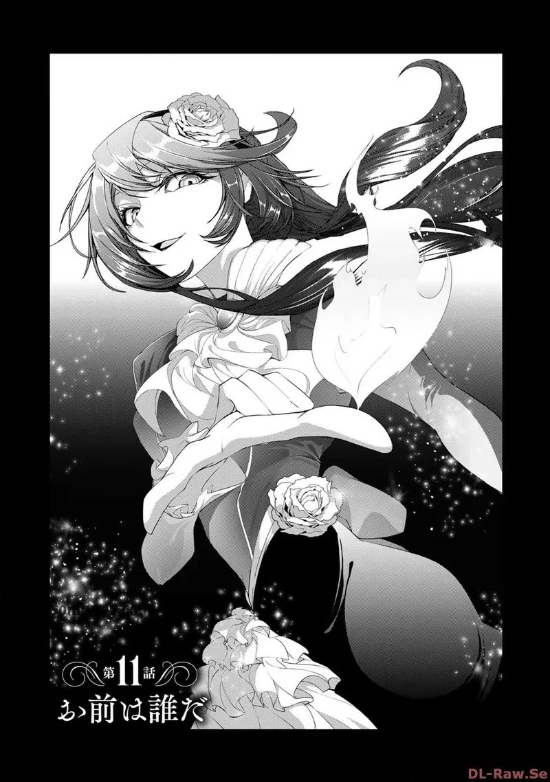 Choudokyuu Cheat Akuyaku Reijou no Karei Naru Fukushuutan Chapter 11 1ページ