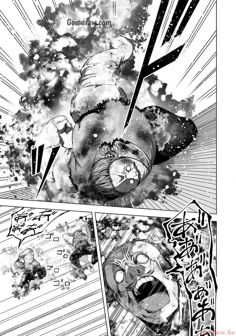 Choudokyuu Cheat Akuyaku Reijou no Karei Naru Fukushuutan Chapter 11 3ページ