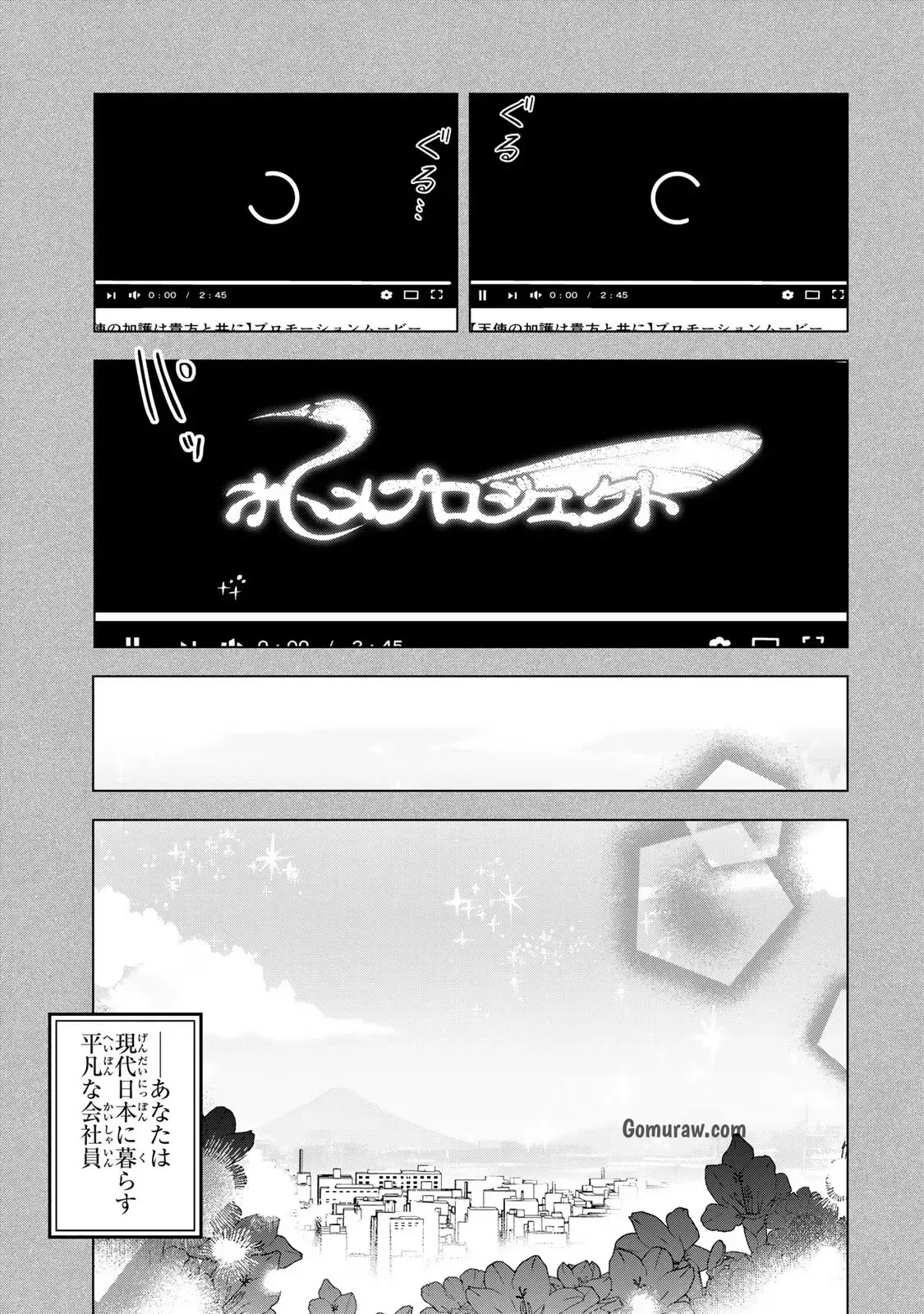Choudokyuu Cheat Akuyaku Reijou no Karei Naru Fukushuutan Chapter 13 7ページ