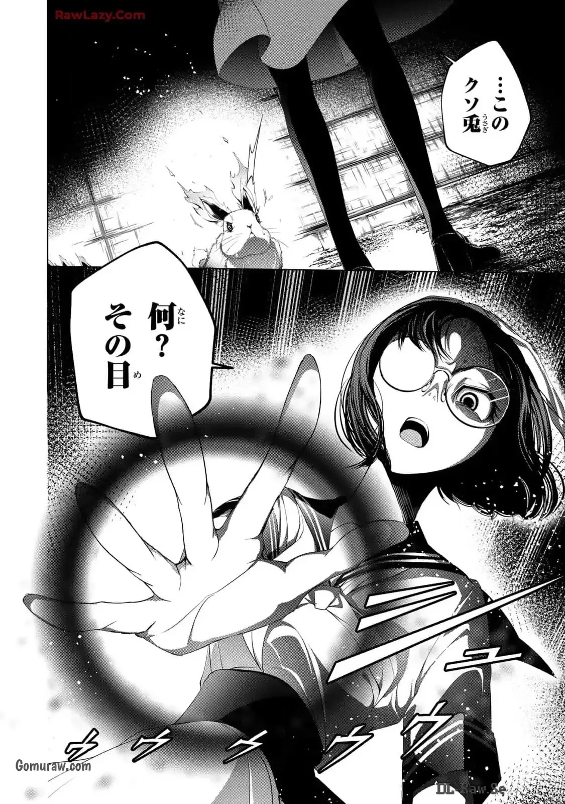 Choudokyuu Cheat Akuyaku Reijou no Karei Naru Fukushuutan Chapter 17 16ページ