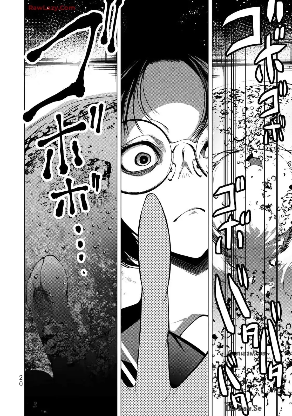 Choudokyuu Cheat Akuyaku Reijou no Karei Naru Fukushuutan Chapter 17 18ページ