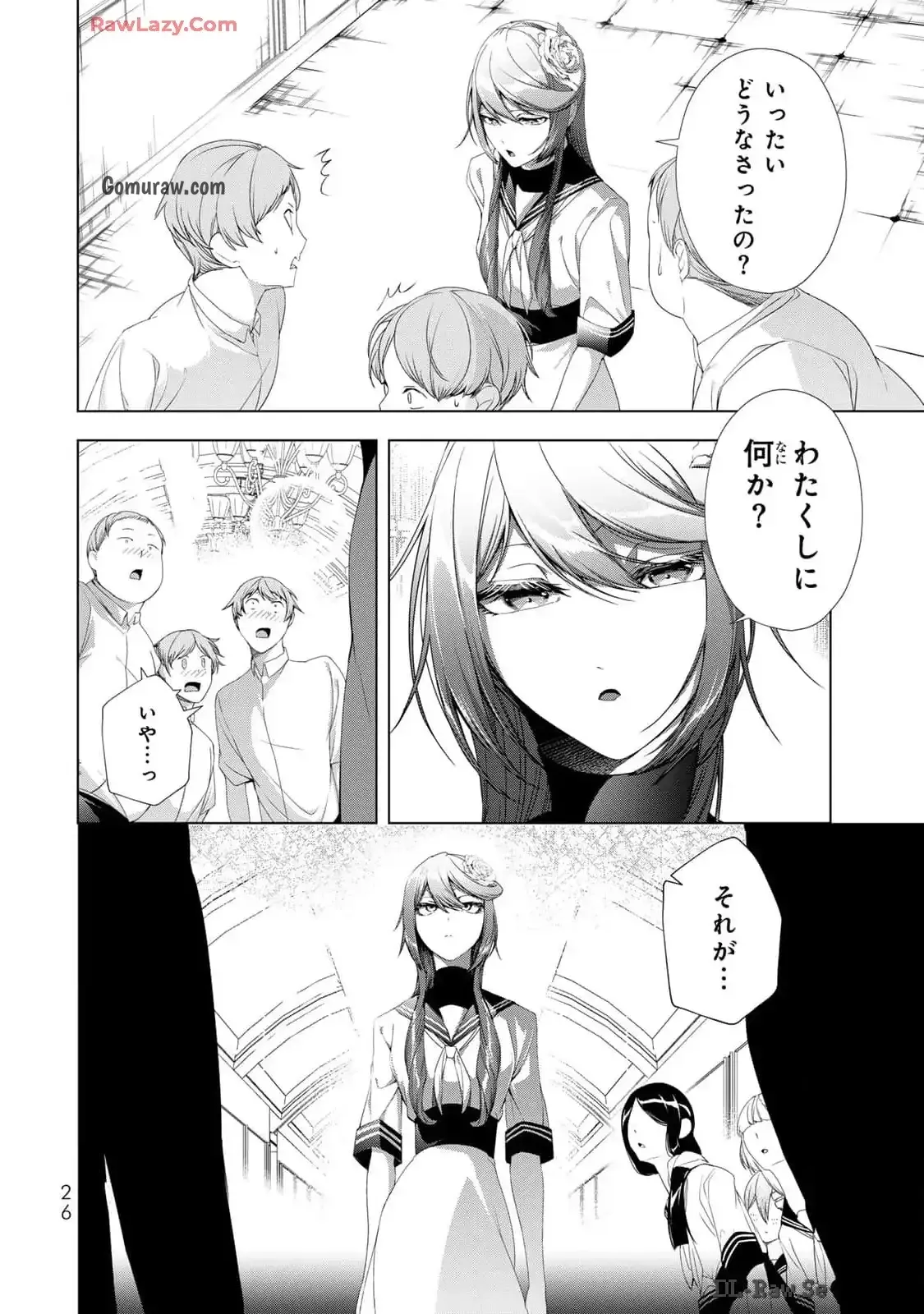 Choudokyuu Cheat Akuyaku Reijou no Karei Naru Fukushuutan Chapter 17 24ページ