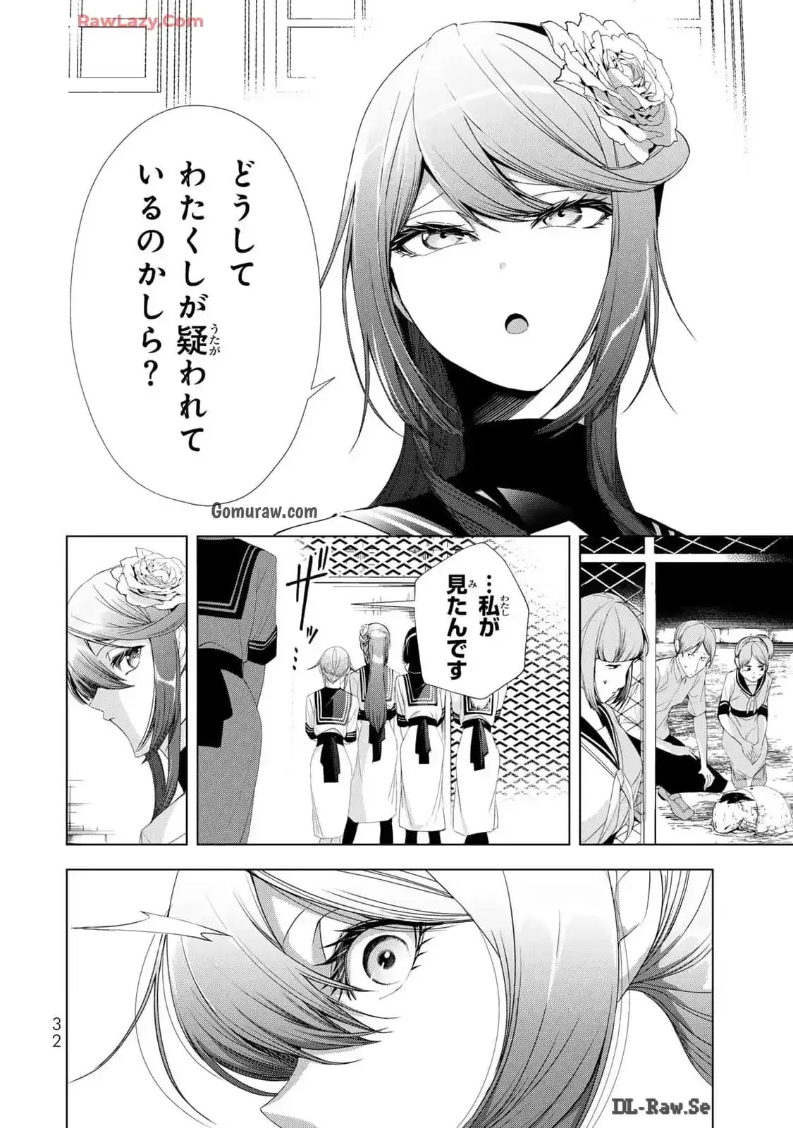 Choudokyuu Cheat Akuyaku Reijou no Karei Naru Fukushuutan Chapter 17 30ページ