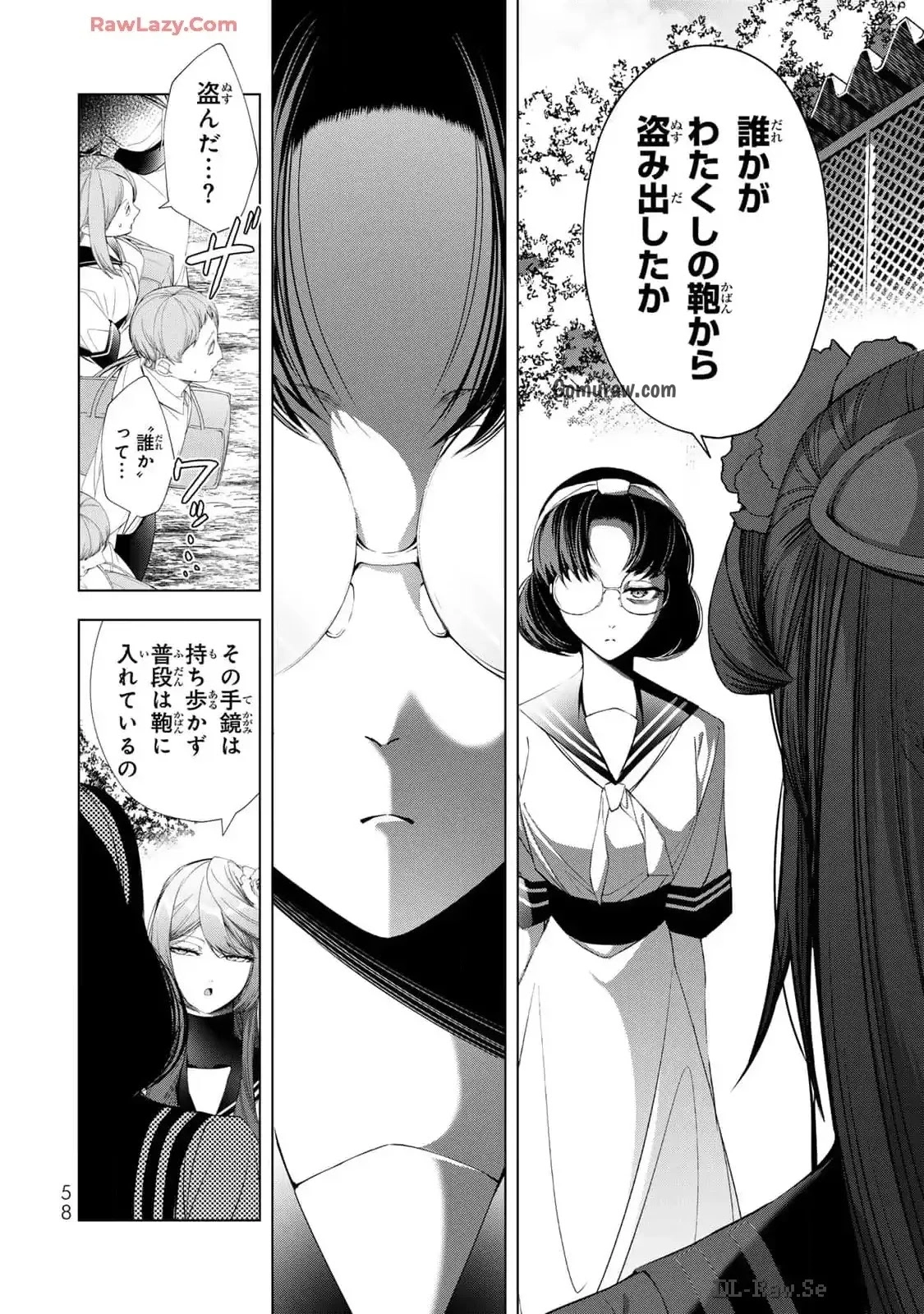 Choudokyuu Cheat Akuyaku Reijou no Karei Naru Fukushuutan Chapter 18 14ページ