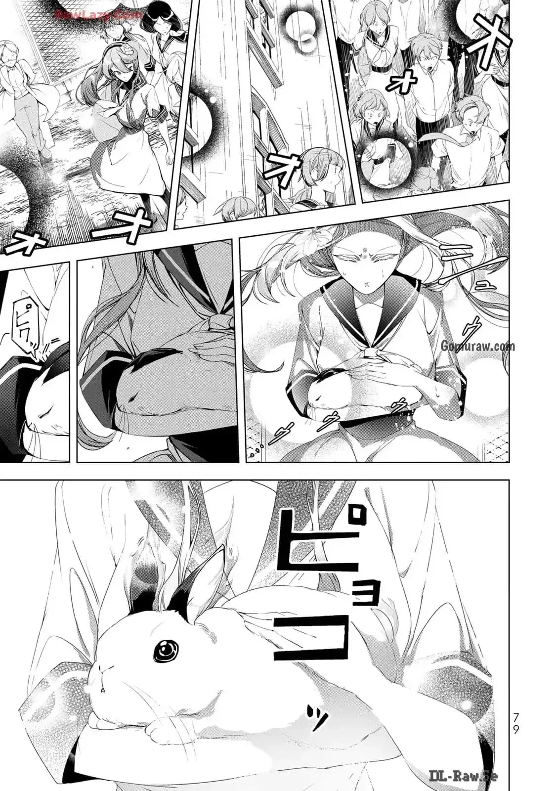 Choudokyuu Cheat Akuyaku Reijou no Karei Naru Fukushuutan Chapter 18 35ページ