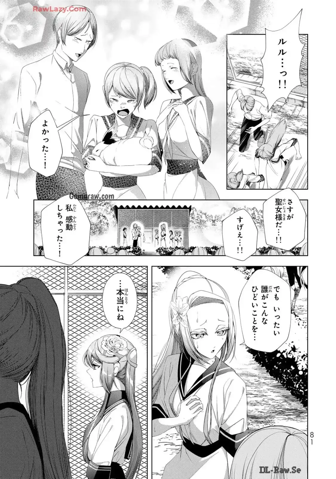 Choudokyuu Cheat Akuyaku Reijou no Karei Naru Fukushuutan Chapter 18 37ページ