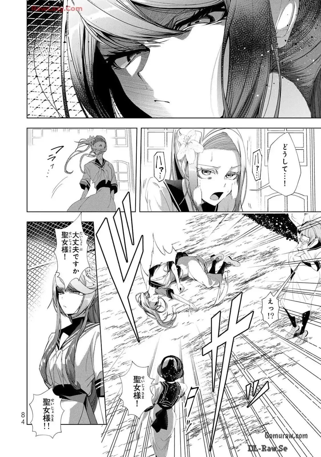 Choudokyuu Cheat Akuyaku Reijou no Karei Naru Fukushuutan Chapter 18 40ページ