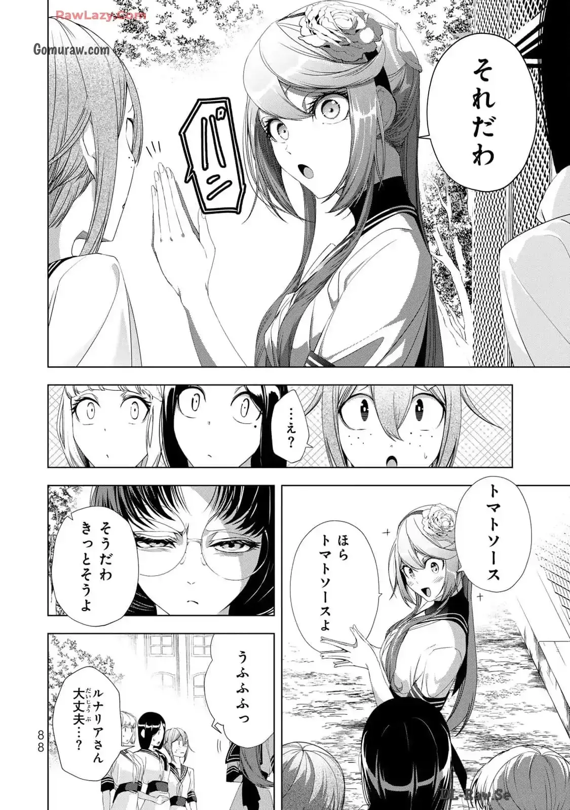 Choudokyuu Cheat Akuyaku Reijou no Karei Naru Fukushuutan Chapter 18 44ページ