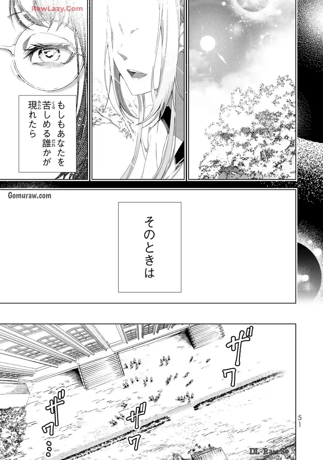 Choudokyuu Cheat Akuyaku Reijou no Karei Naru Fukushuutan Chapter 18 7ページ