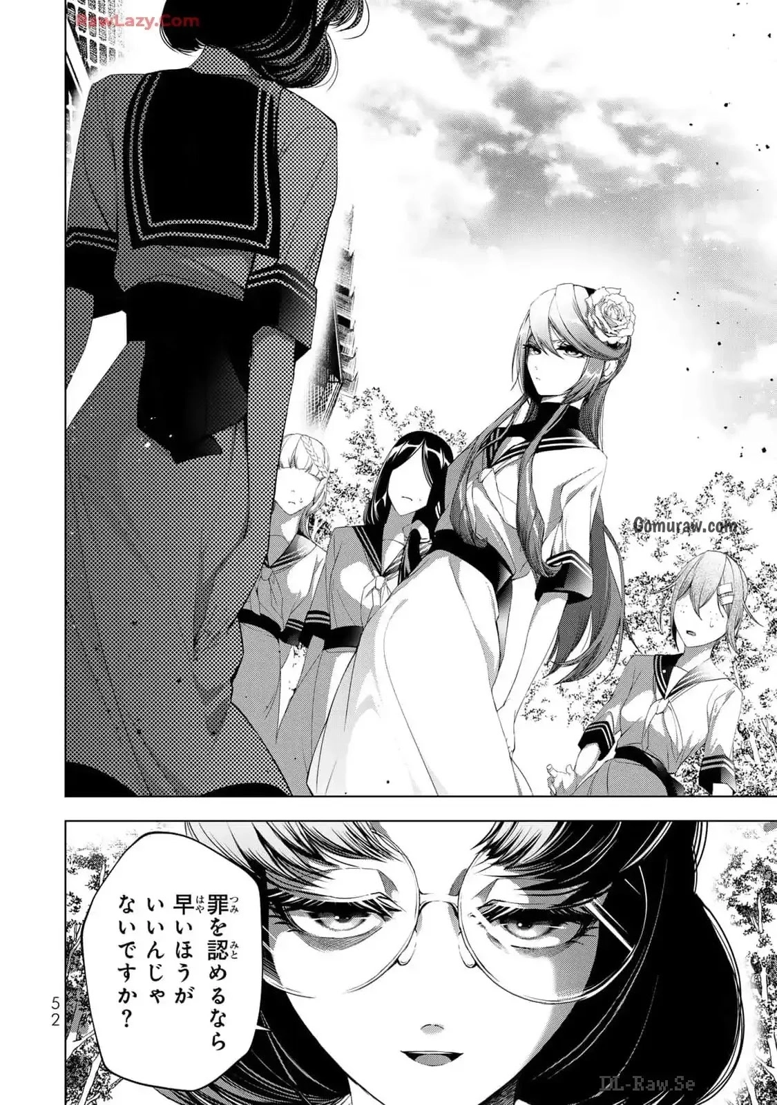 Choudokyuu Cheat Akuyaku Reijou no Karei Naru Fukushuutan Chapter 18 8ページ