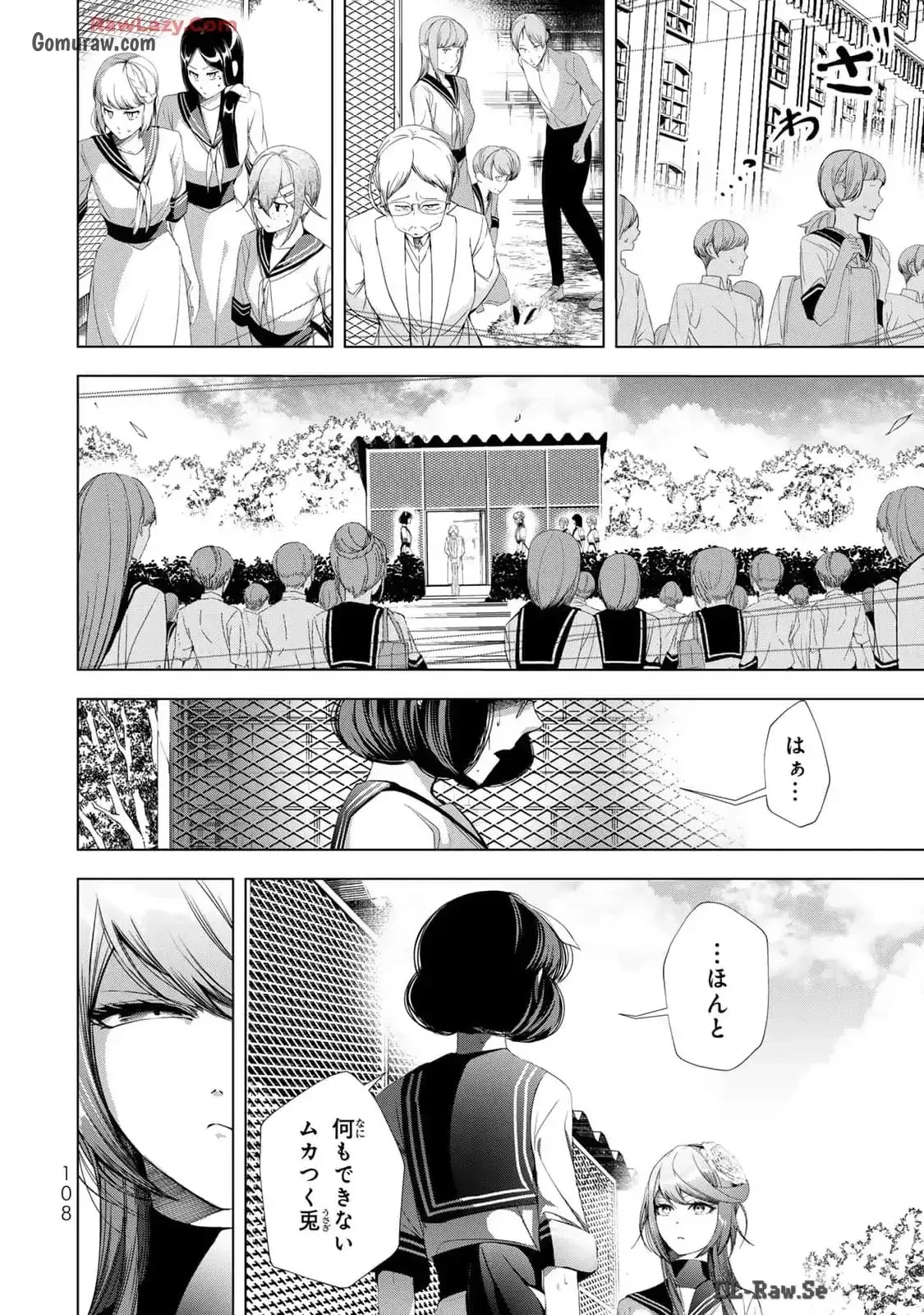 Choudokyuu Cheat Akuyaku Reijou no Karei Naru Fukushuutan Chapter 19 18ページ
