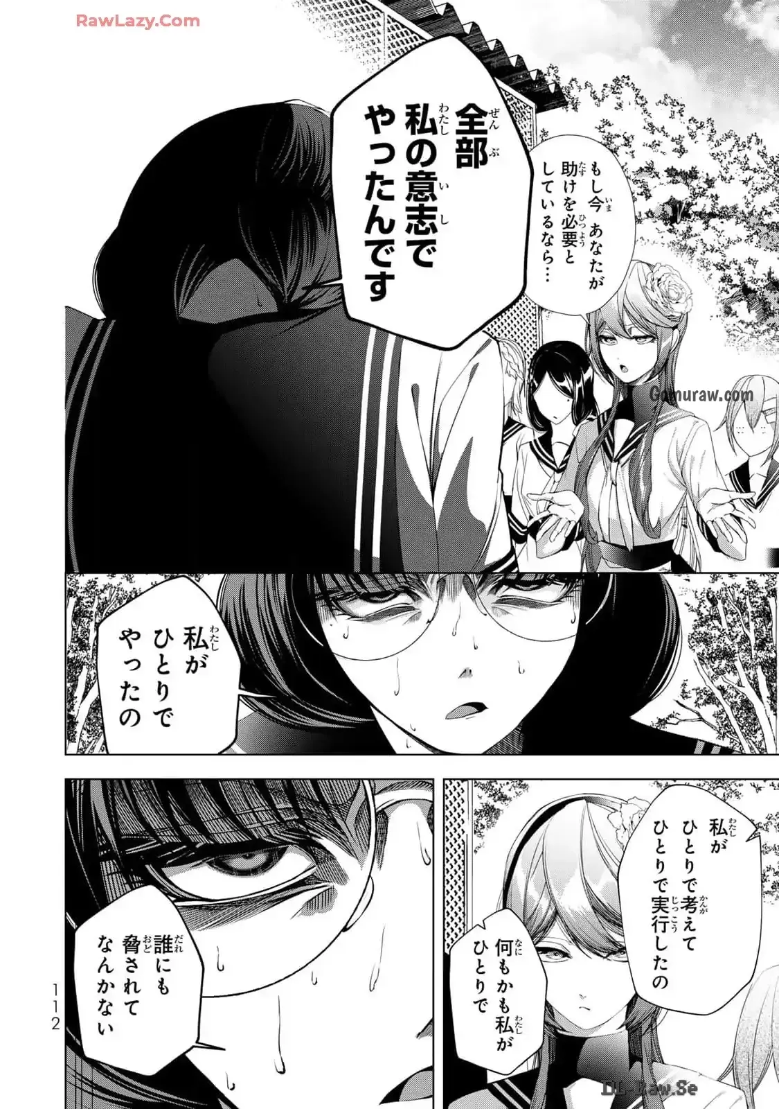 Choudokyuu Cheat Akuyaku Reijou no Karei Naru Fukushuutan Chapter 19 22ページ