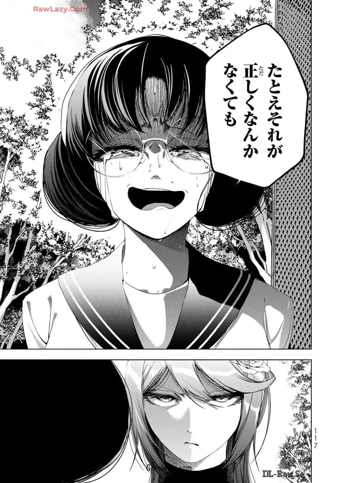 Choudokyuu Cheat Akuyaku Reijou no Karei Naru Fukushuutan Chapter 19 27ページ
