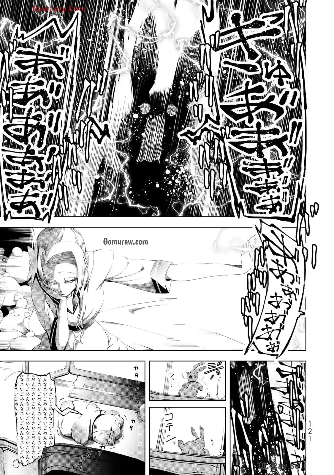 Choudokyuu Cheat Akuyaku Reijou no Karei Naru Fukushuutan Chapter 19 31ページ