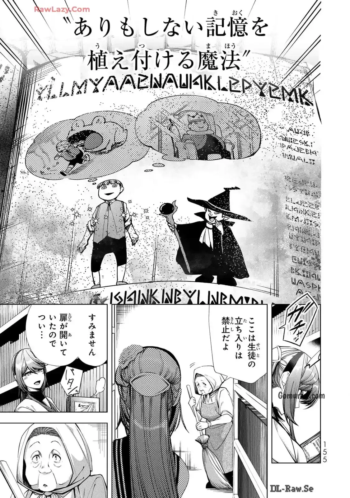Choudokyuu Cheat Akuyaku Reijou no Karei Naru Fukushuutan Chapter 20 29ページ