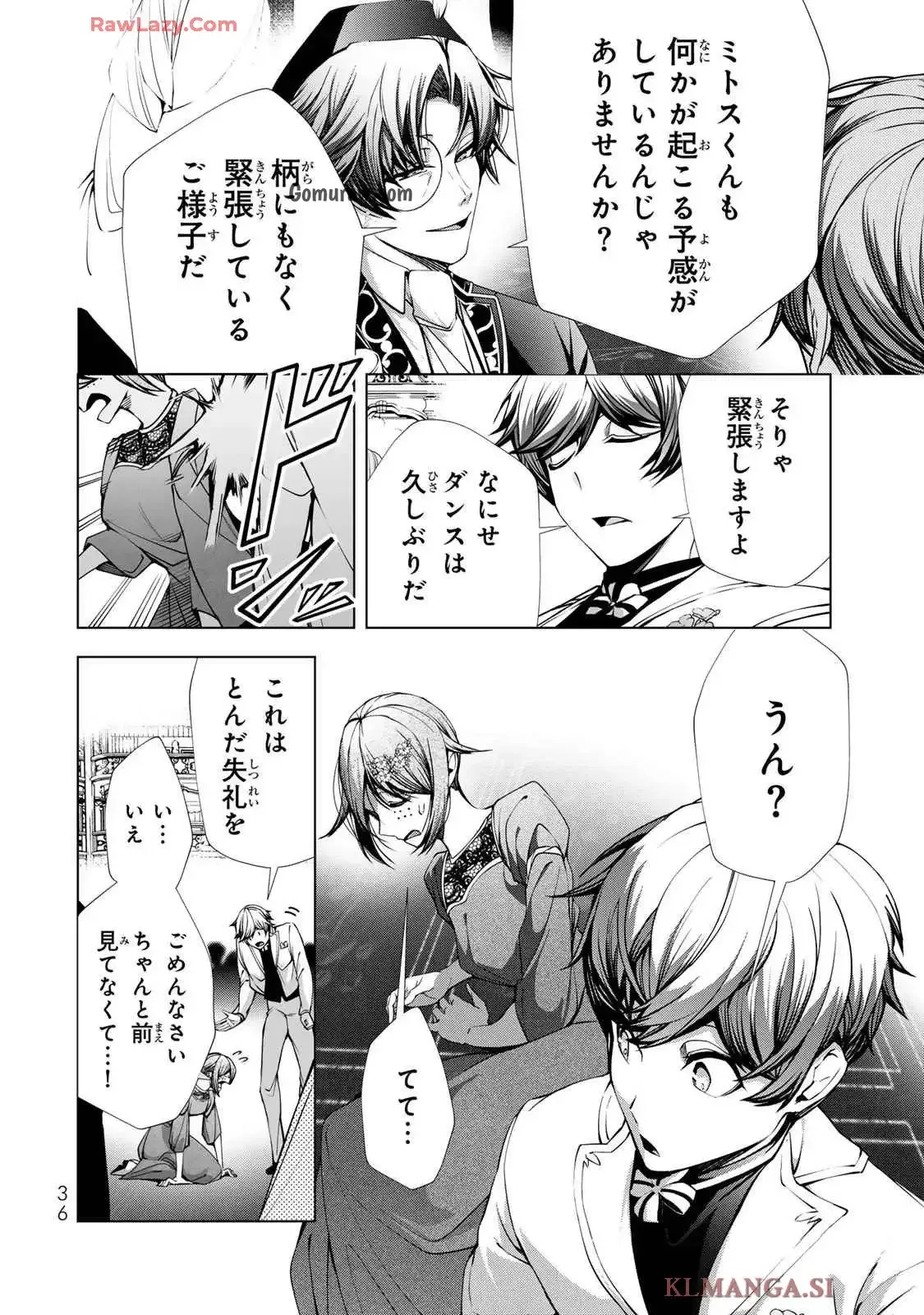 Choudokyuu Cheat Akuyaku Reijou no Karei Naru Fukushuutan Chapter 21 34ページ