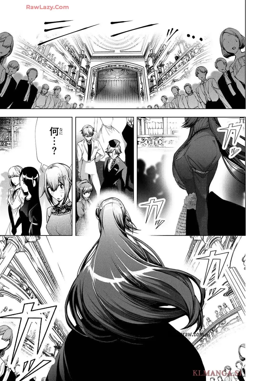 Choudokyuu Cheat Akuyaku Reijou no Karei Naru Fukushuutan Chapter 21 37ページ