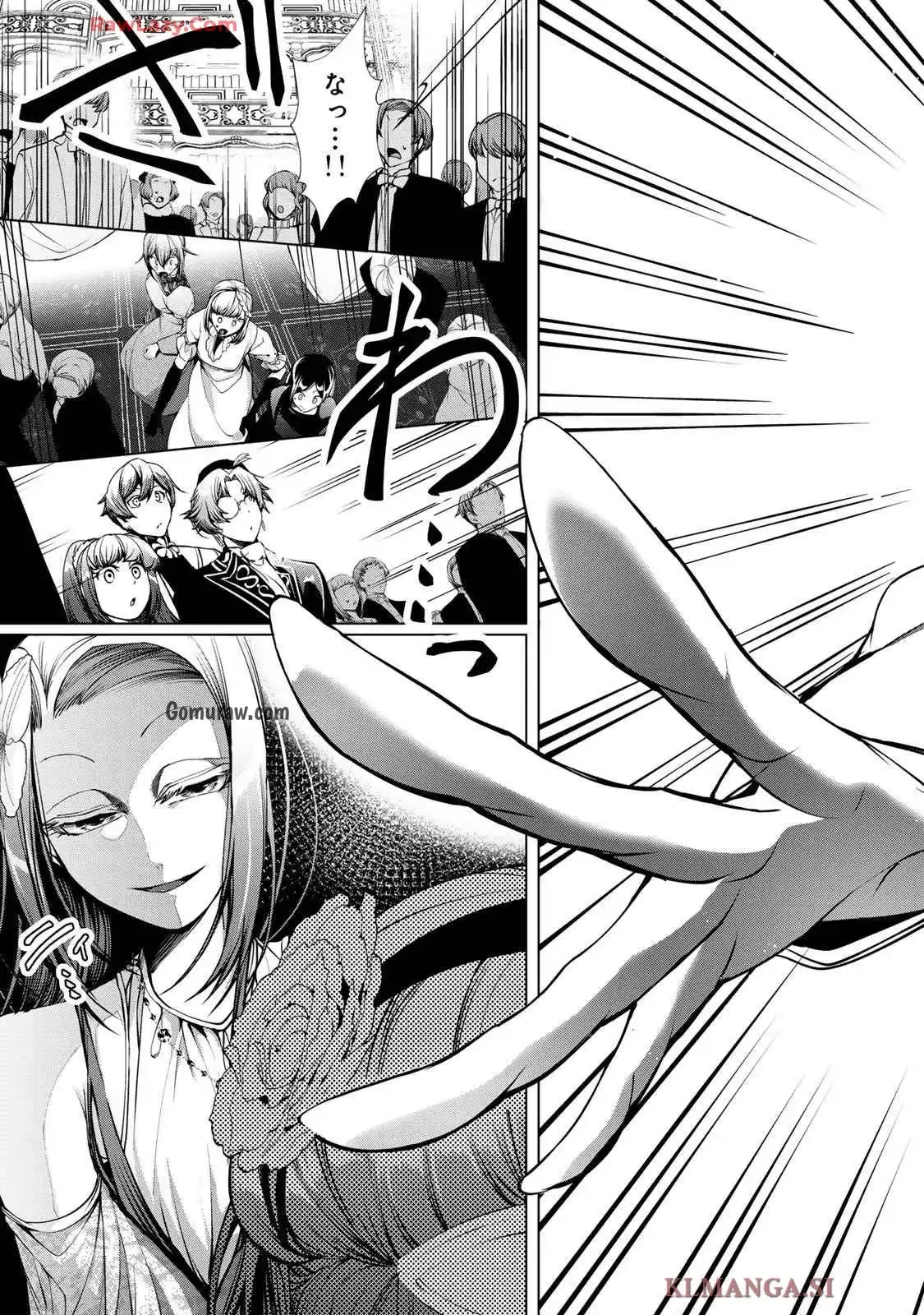 Choudokyuu Cheat Akuyaku Reijou no Karei Naru Fukushuutan Chapter 22 33ページ