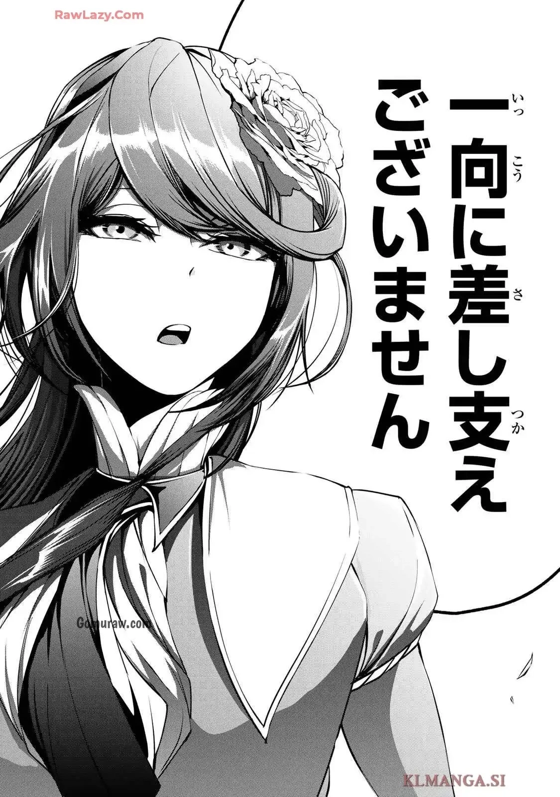 Choudokyuu Cheat Akuyaku Reijou no Karei Naru Fukushuutan Chapter 22 34ページ