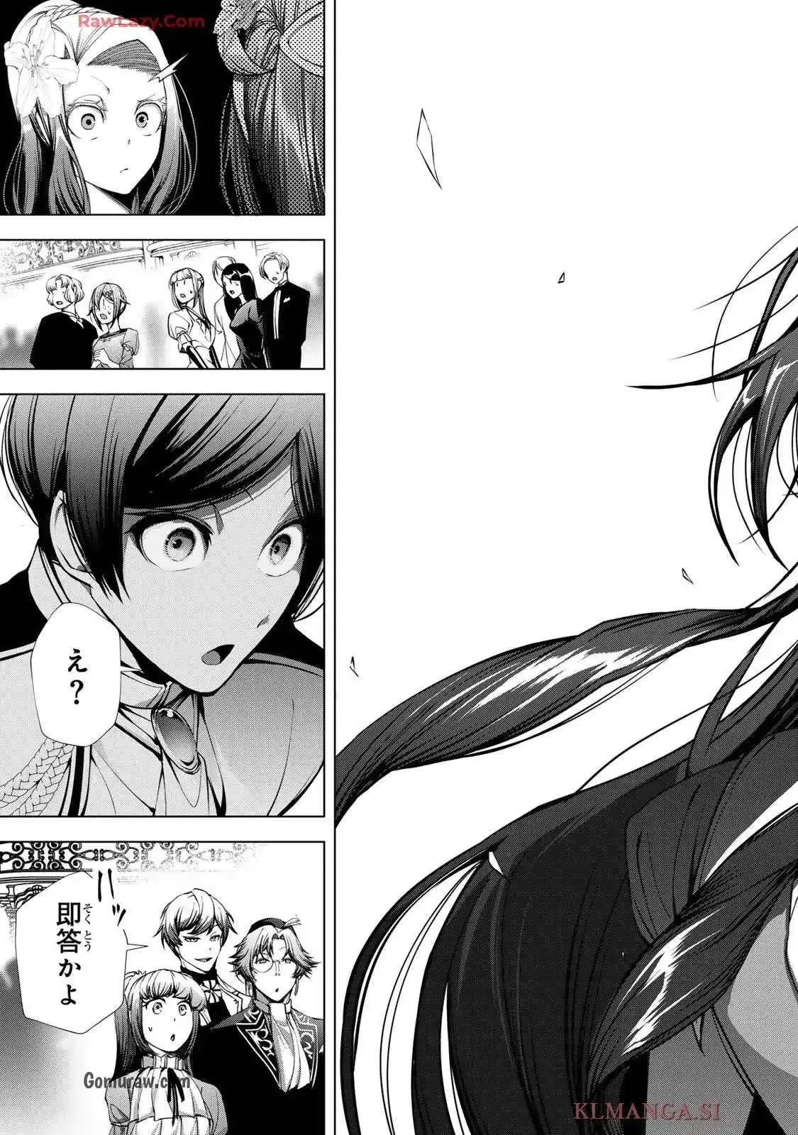 Choudokyuu Cheat Akuyaku Reijou no Karei Naru Fukushuutan Chapter 22 35ページ
