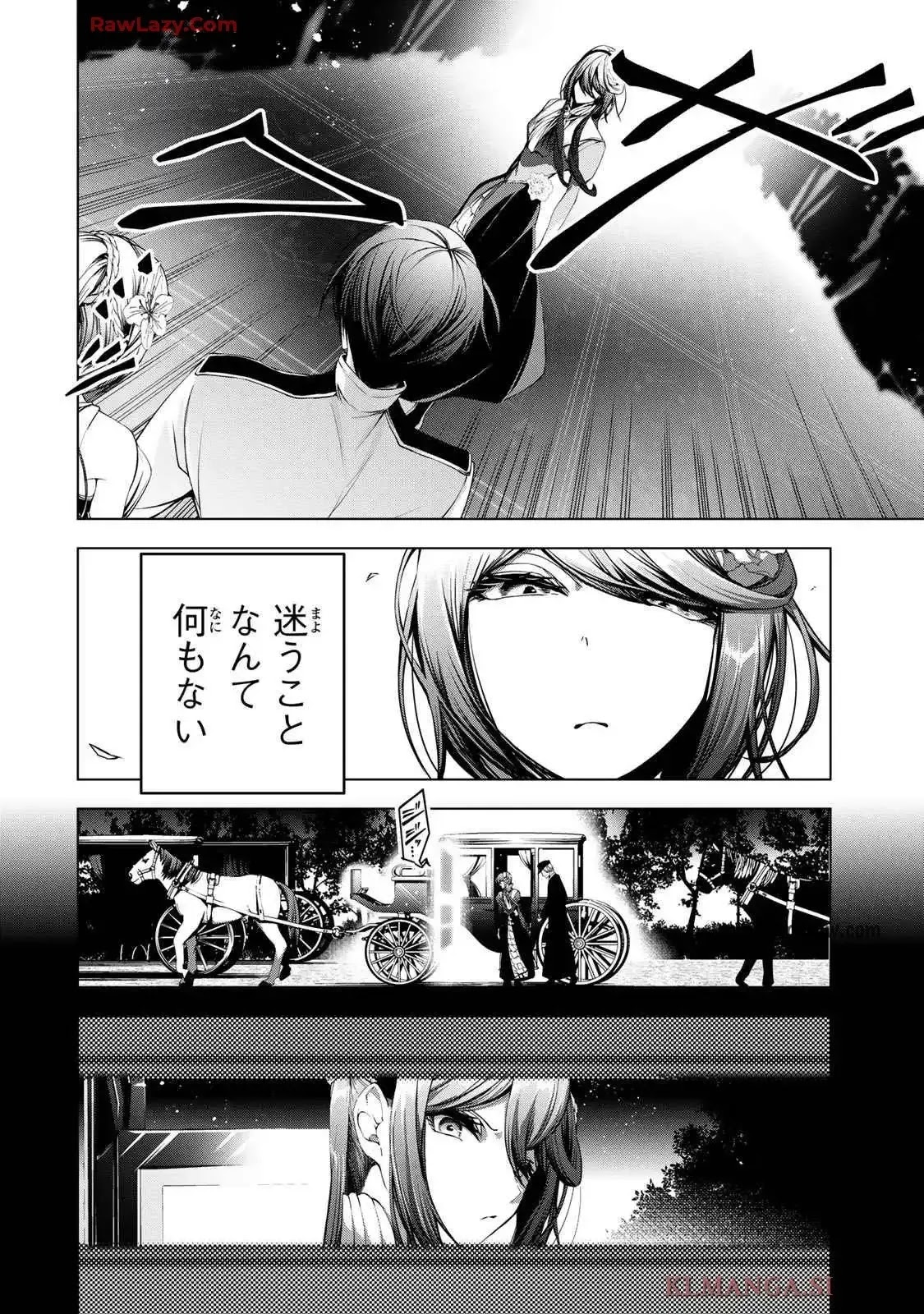 Choudokyuu Cheat Akuyaku Reijou no Karei Naru Fukushuutan Chapter 22 36ページ