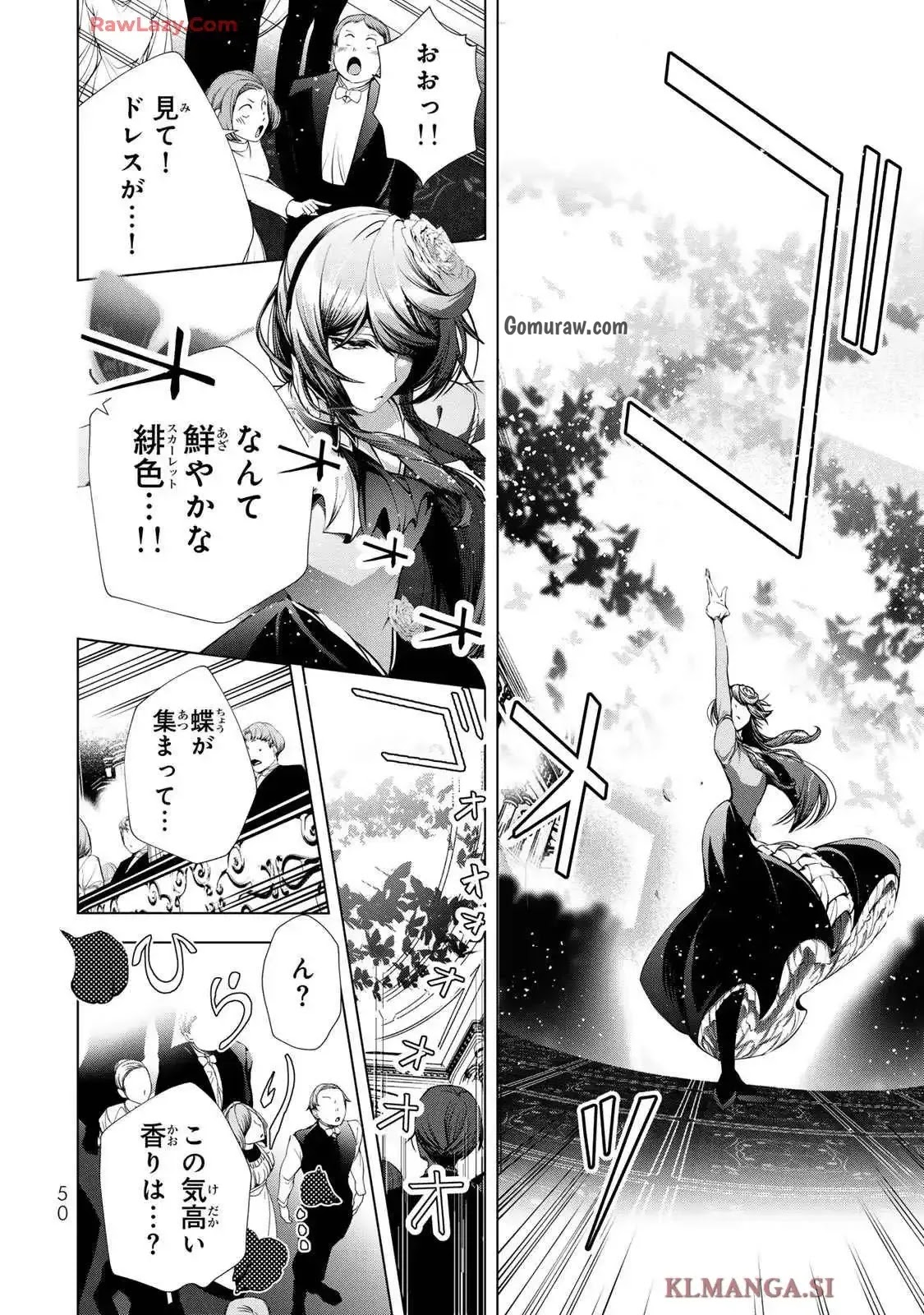 Choudokyuu Cheat Akuyaku Reijou no Karei Naru Fukushuutan Chapter 22 8ページ