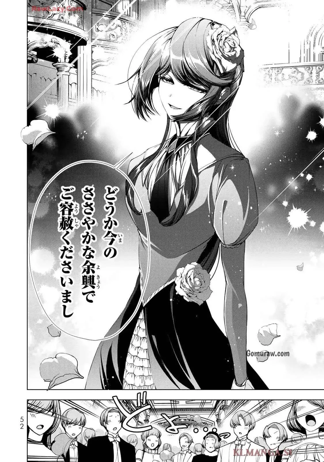 Choudokyuu Cheat Akuyaku Reijou no Karei Naru Fukushuutan Chapter 22 10ページ