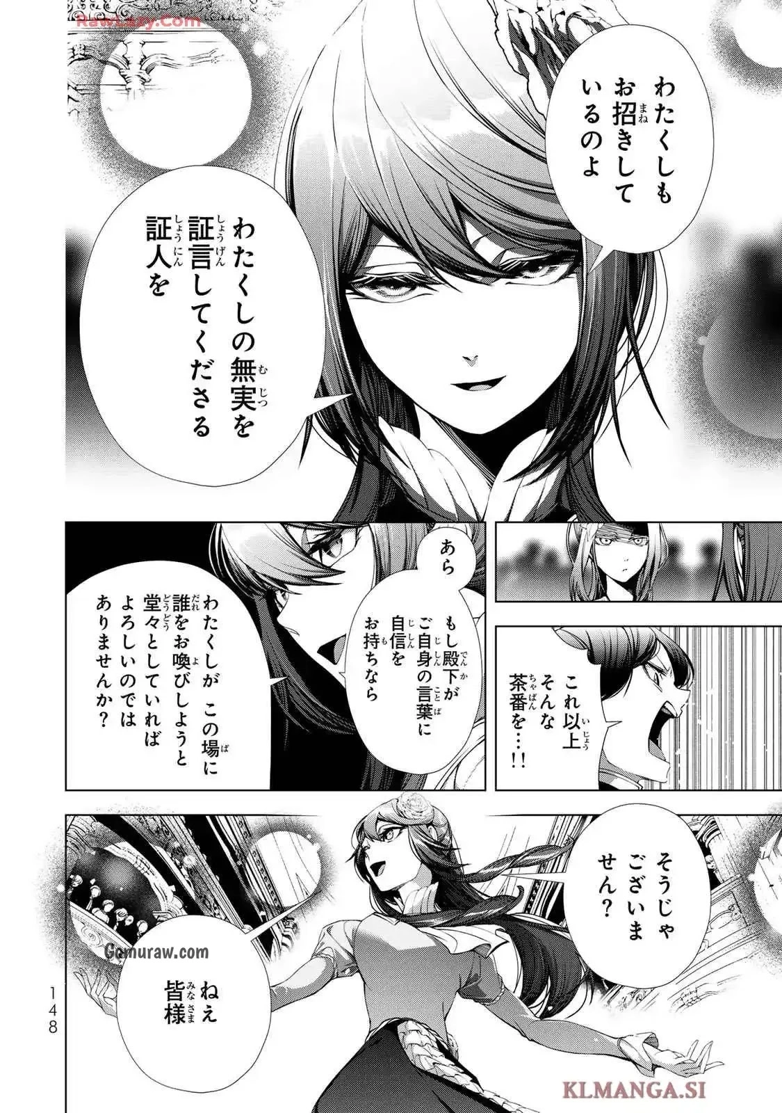 Choudokyuu Cheat Akuyaku Reijou no Karei Naru Fukushuutan Chapter 24 28ページ