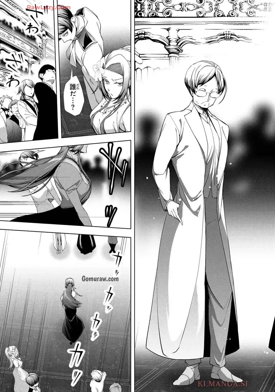 Choudokyuu Cheat Akuyaku Reijou no Karei Naru Fukushuutan Chapter 24 33ページ