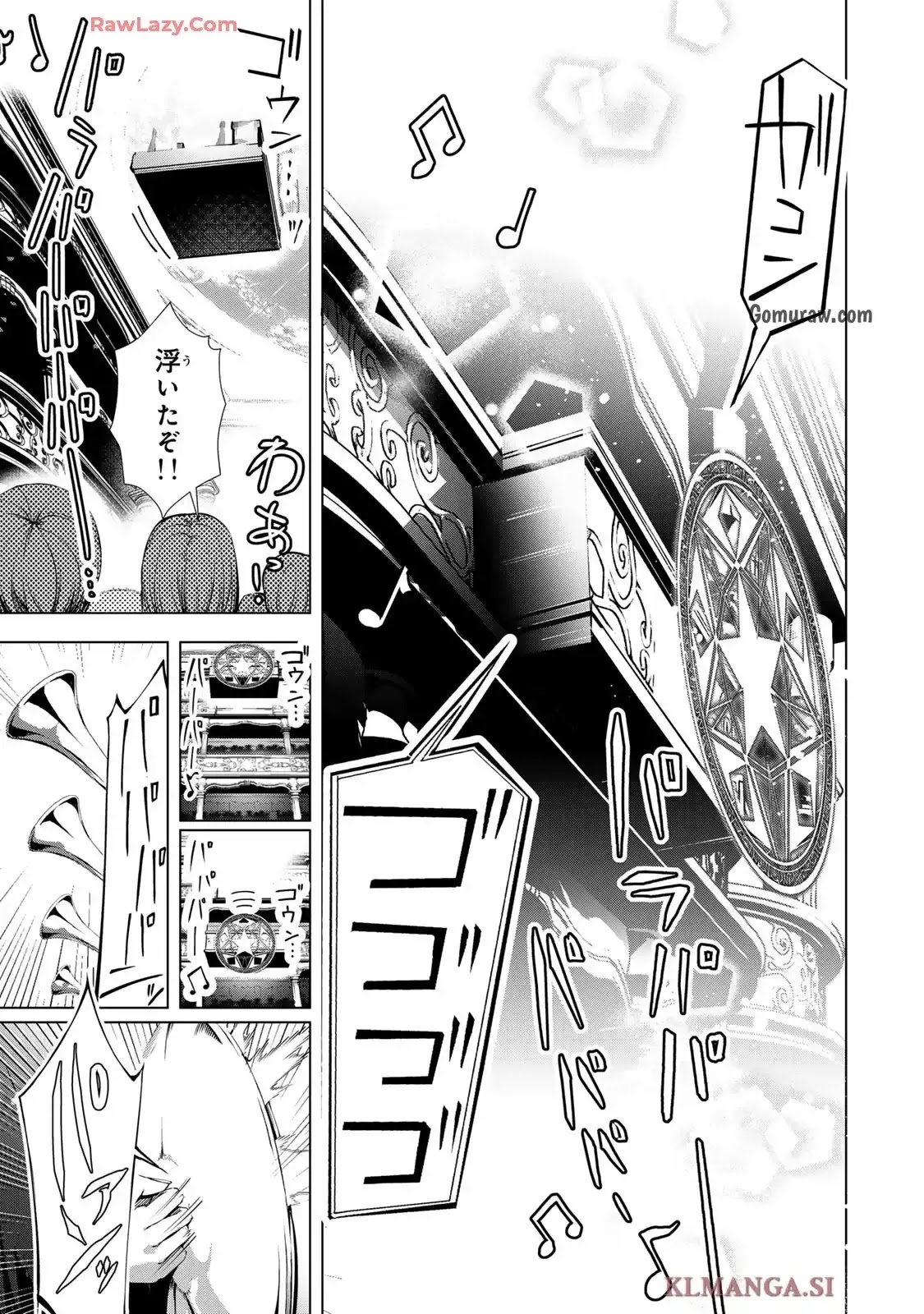 Choudokyuu Cheat Akuyaku Reijou no Karei Naru Fukushuutan Chapter 26 35ページ