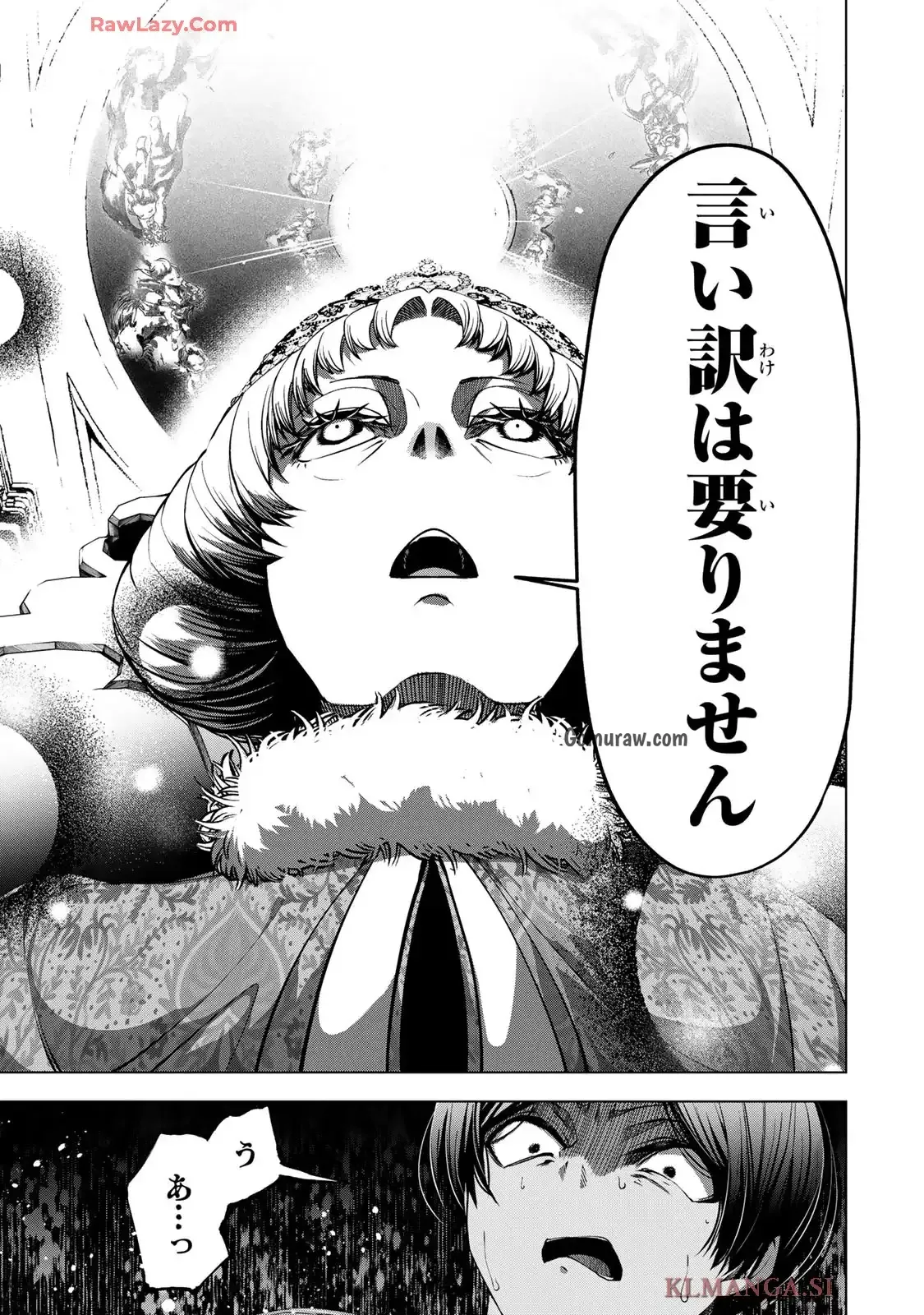 Choudokyuu Cheat Akuyaku Reijou no Karei Naru Fukushuutan Chapter 26 39ページ