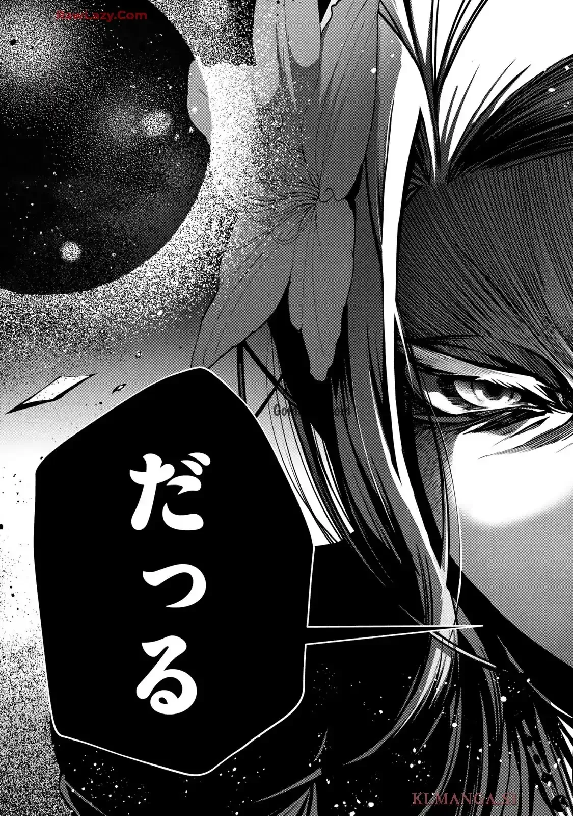 Choudokyuu Cheat Akuyaku Reijou no Karei Naru Fukushuutan Chapter 28.2 19ページ