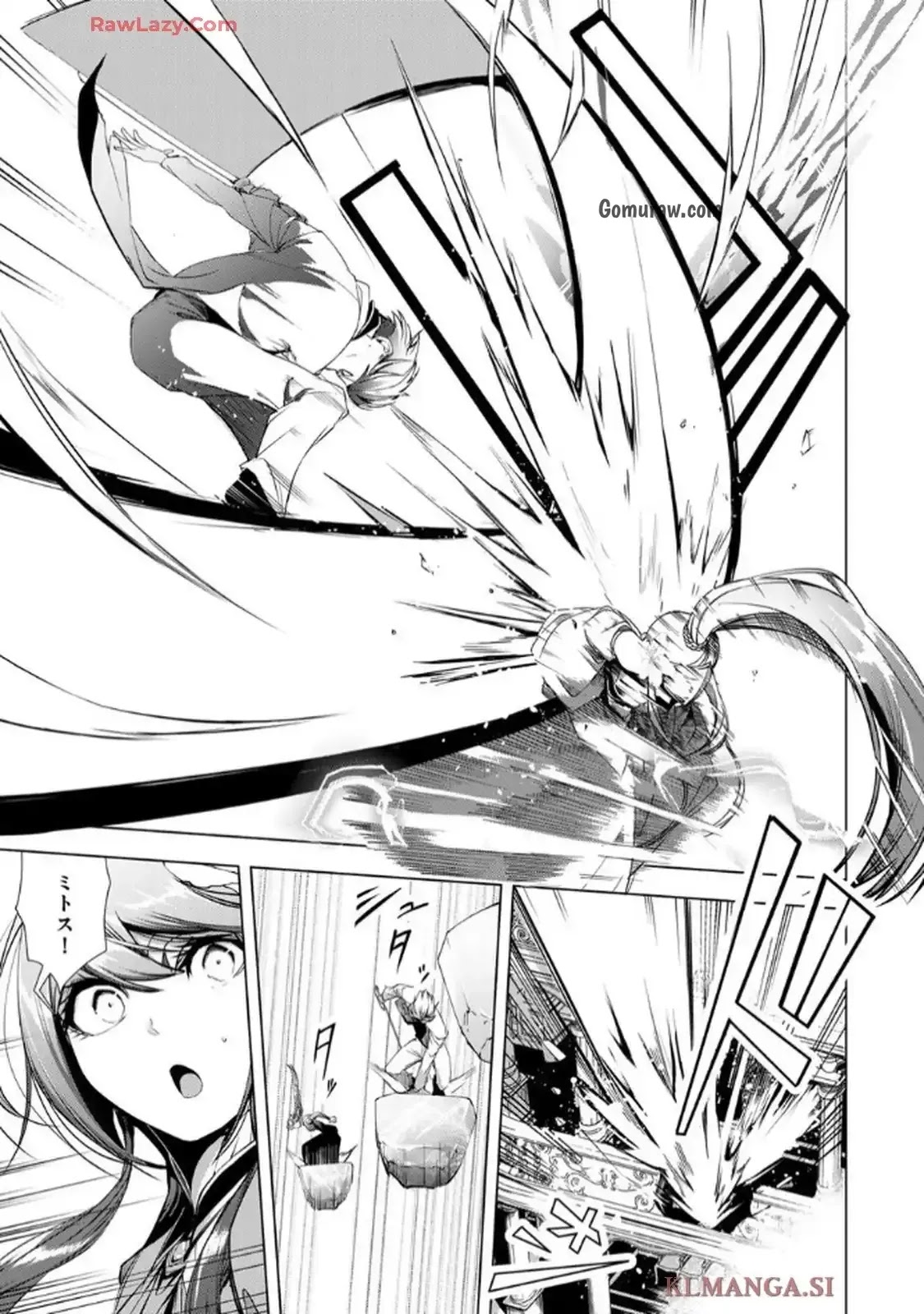 Choudokyuu Cheat Akuyaku Reijou no Karei Naru Fukushuutan Chapter 29 20ページ