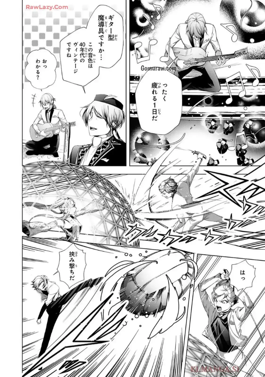 Choudokyuu Cheat Akuyaku Reijou no Karei Naru Fukushuutan Chapter 29 31ページ