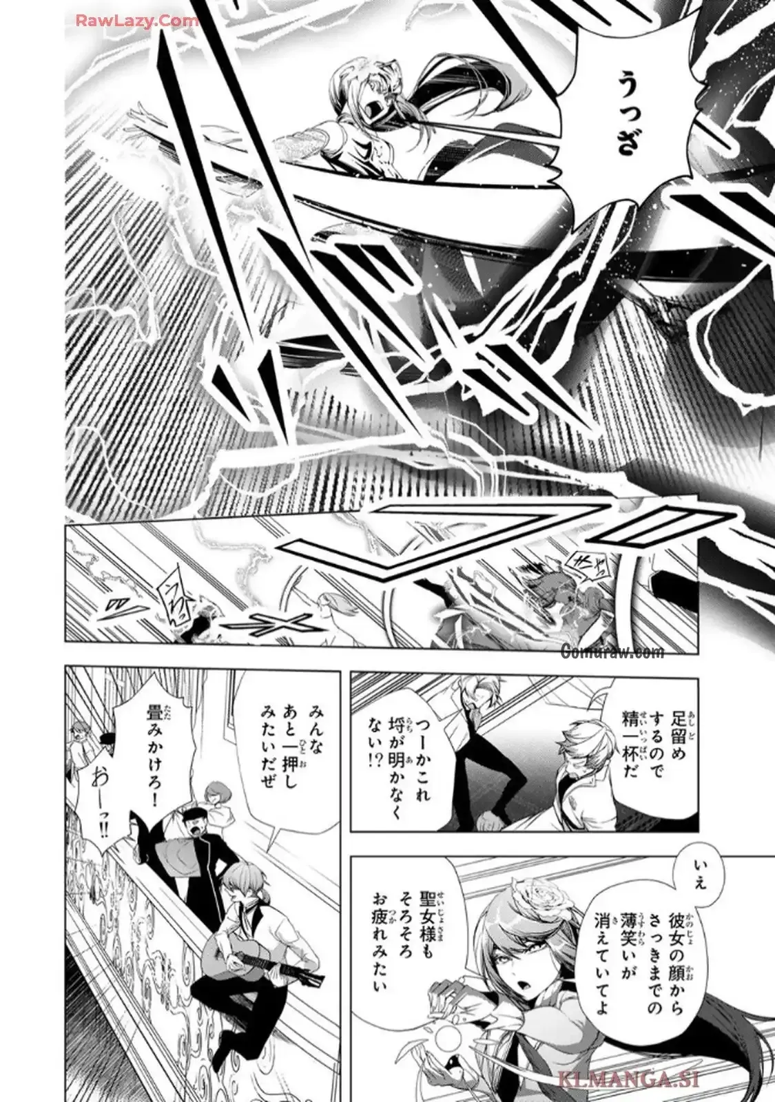 Choudokyuu Cheat Akuyaku Reijou no Karei Naru Fukushuutan Chapter 29 35ページ