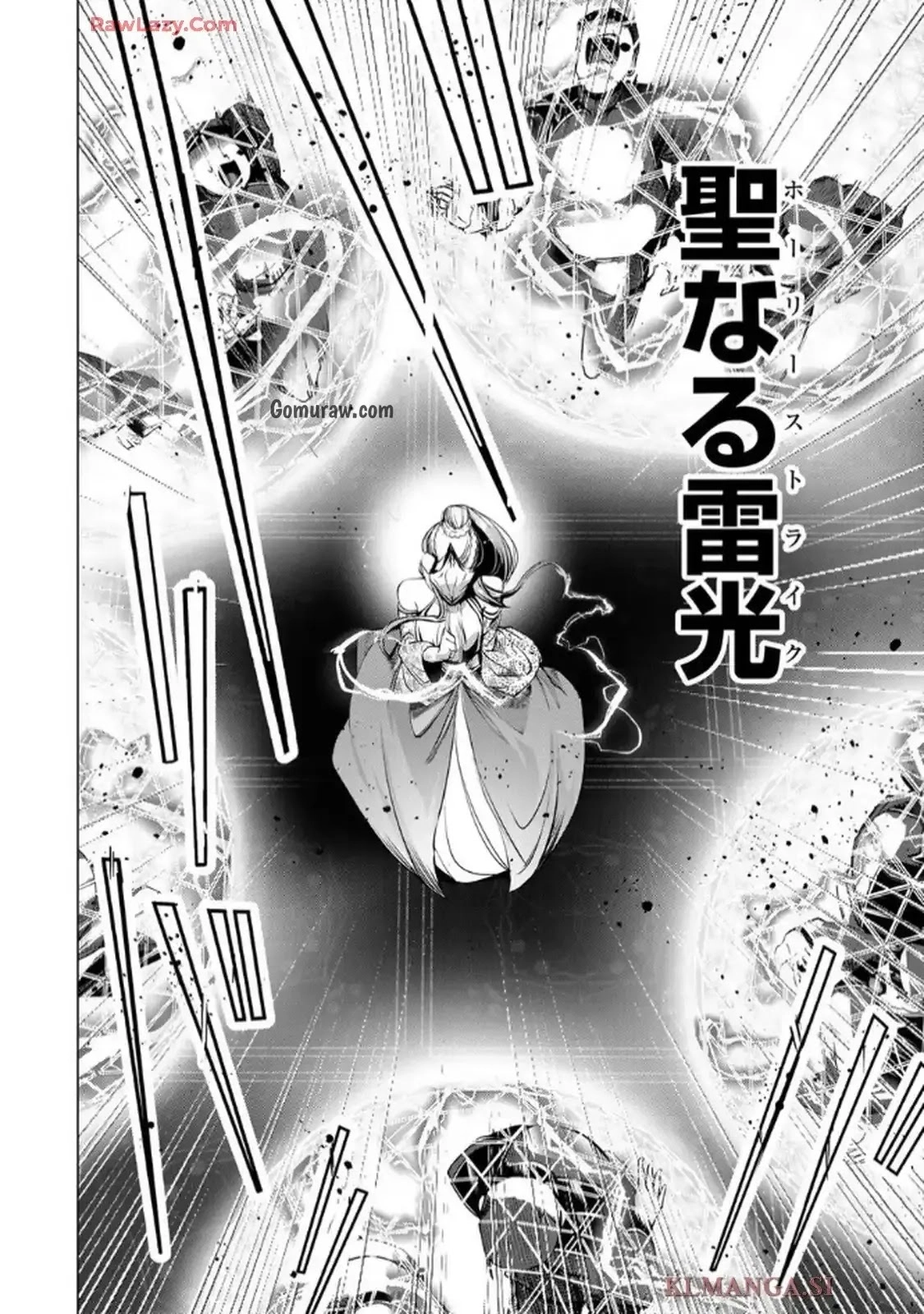 Choudokyuu Cheat Akuyaku Reijou no Karei Naru Fukushuutan Chapter 29 9ページ