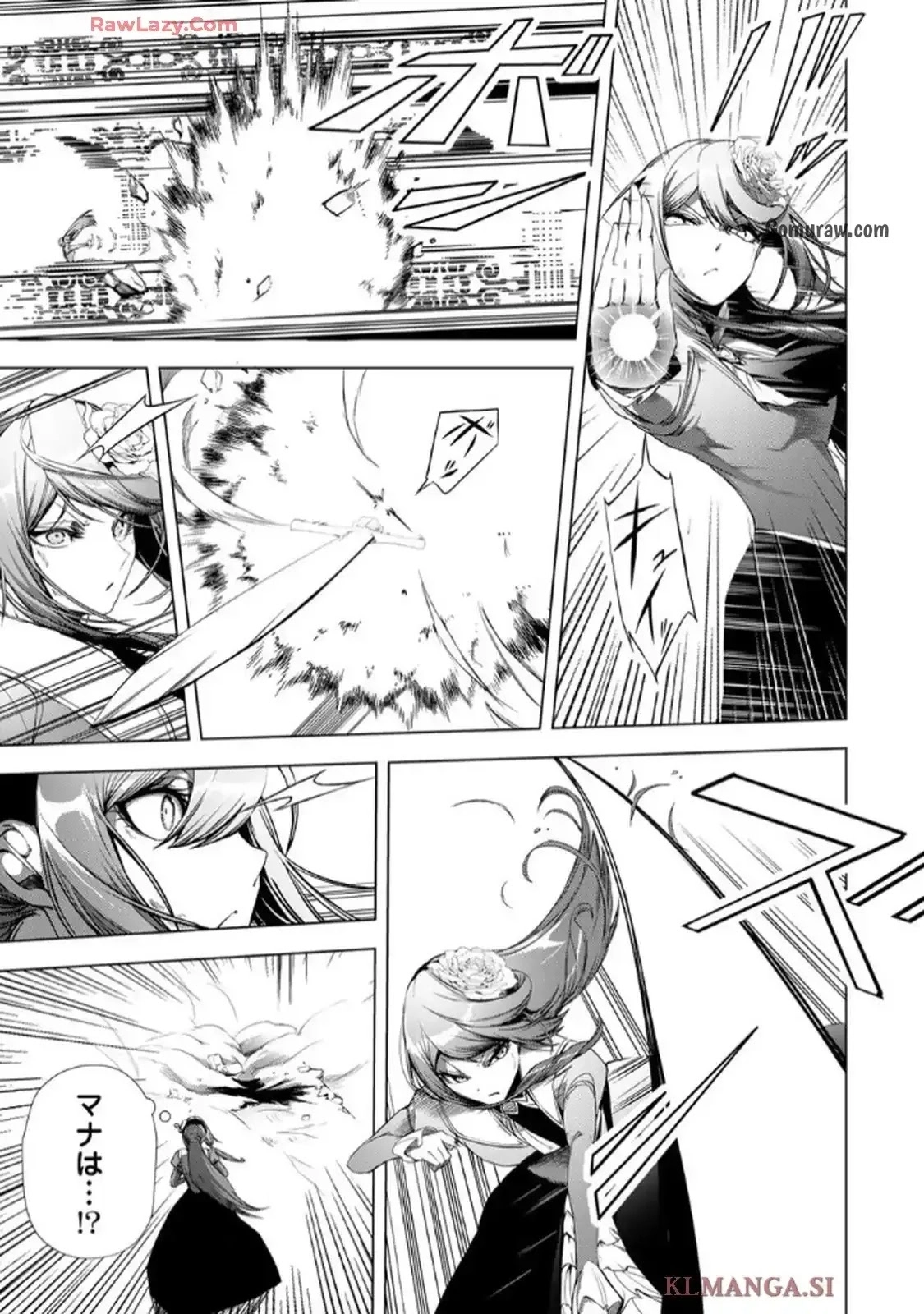 Choudokyuu Cheat Akuyaku Reijou no Karei Naru Fukushuutan Chapter 30 20ページ