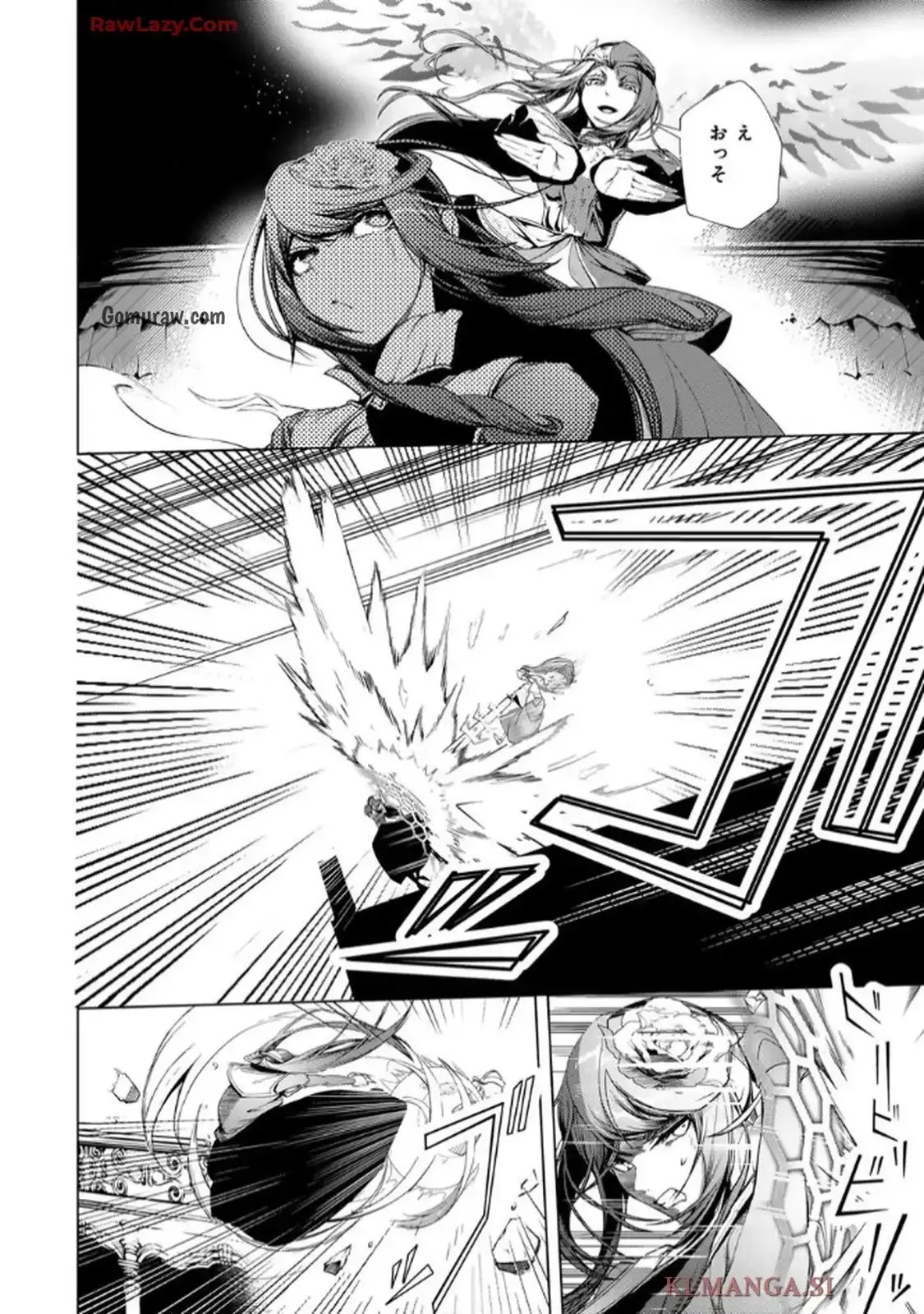 Choudokyuu Cheat Akuyaku Reijou no Karei Naru Fukushuutan Chapter 30 21ページ